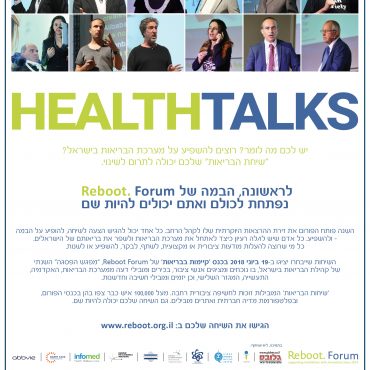 Health Talks 2018 AD_Globes.02