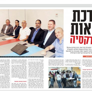 Yedioth Aharonot_14.11.2019_L