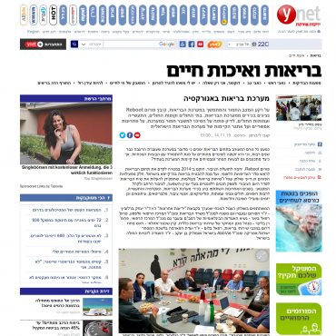 ynet_14.11.2019 (1)