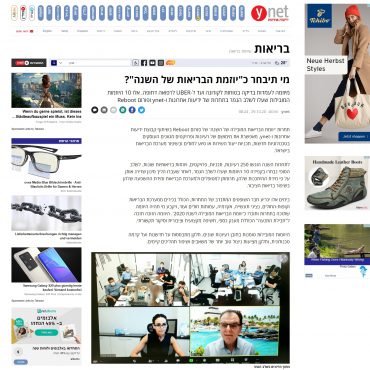 Ynet_29.10_00